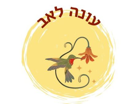 Read more about the article עונה לאב 2025