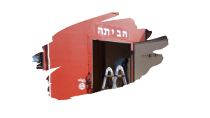 Read more about the article מתחת לפנס, 28 בספטמבר 2018