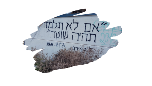 Read more about the article נעים ונדים, 30 בנובמבר 2018