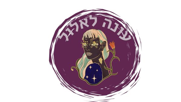 Read more about the article עונה לאלול – אלול ולילית