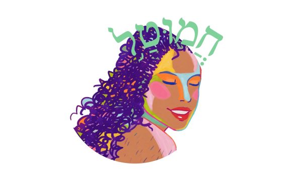 Read more about the article חֲמוּטַ֥ל