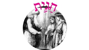 Read more about the article חַגִּ֛ית