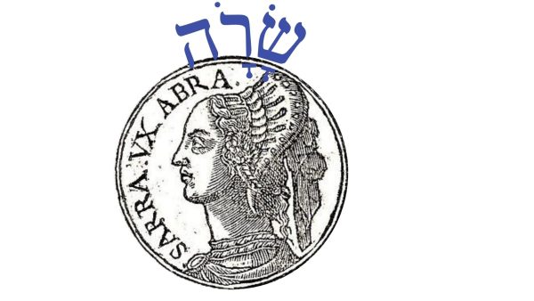 Read more about the article שָׂרָ֔ה