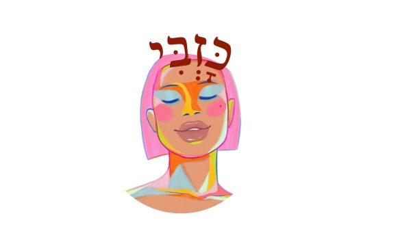 Read more about the article כָּזְבִּי