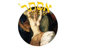 Read more about the article אסתר