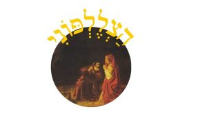 Read more about the article הַצְלֶלְפּוֹנִי – אם שמשון