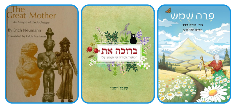 Read more about the article חדש, ישן ולא מתורגם (עדיין) – המלצות ספרים, ינואר 2026